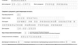 3-НДФЛ: что входит в доходы в Ариант