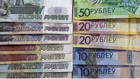 Чему равна белорусская валюта в Ариант