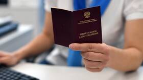 Что брать с собой в Пенсионный фонд в Ариант