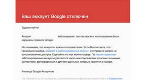 Что делать если аккаунт заморожен в Ариант