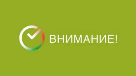 Что означает пункт 