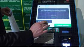 Что такое акцизы и таможенные пошлины в Ариант