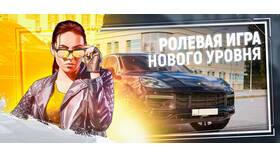 Что такое DB в Grand Mobile в Ариант