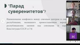 Что такое декларация о государственном суверенитете в Ариант