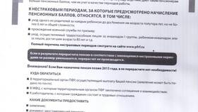 Что такое пенсия: суть и назначение в Ариант