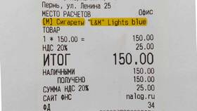 Что такое распаковка чека в Ариант