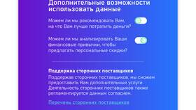 Что такое референс платежного документа в Ариант