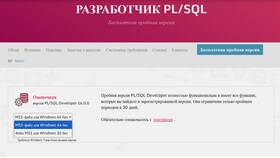 Что значит переназначить заказ в Ариант