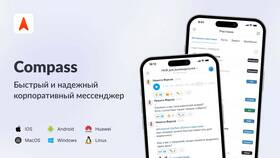 Что значит уведомление 