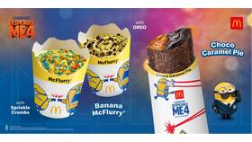 Детское меню в McDonald's: название и особенности в Ариант