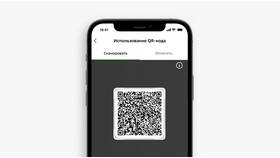 Как использовать QR-код в Сбербанк Онлайн в Ариант