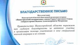 Как написать письмо губернатору о помощи в Ариант