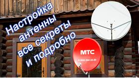 Как настроить спутниковую антенну МТС в Ариант