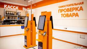 Как найти заказ в DNS в Ариант