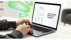Как обновить данные в личном кабинете Мегафон в Ариант