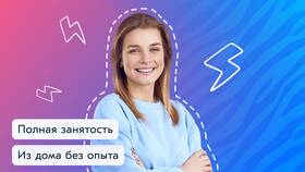 Как обратиться в поддержку Ozon в Ариант