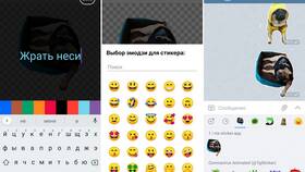 Как очистить стикеры в Telegram в Ариант