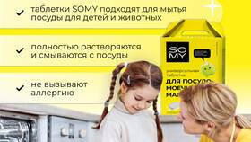 Как очистить тарелки от желтого налета в Ариант