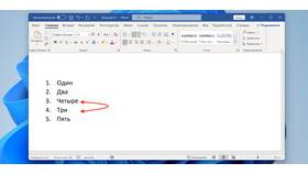 Как оформить документ в Microsoft Word в Ариант