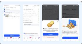 Как оформить возврат товара через работника ПВЗ на Ozon в Ариант