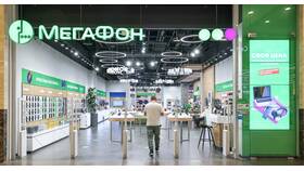 Как ограничить услуги МегаФона в Ариант