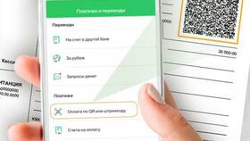 Как оплатить квитанцию через СберБанк Онлайн в Ариант