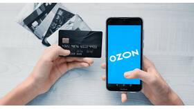Как оплатить заказ на Ozon в Ариант