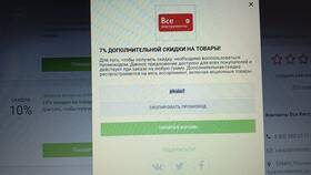 Как оплатить заказ в 