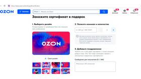 Как определить номинал подарочной карты Спортмастер в Ариант