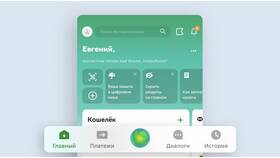Как отключить программу 