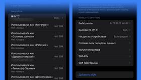 Как отключить SIM-карту МТС в Ариант