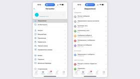 Как отключить уведомления ВКонтакте в Ариант