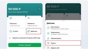 Как открыть вклад в Сбербанке через мобильное приложение в Ариант