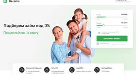 Как отписаться от платных услуг в сервисе 