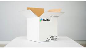 Как отправить заказ с Авито через 5post в Ариант