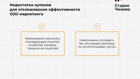 Как отследить заказ Рив Гош в Ариант