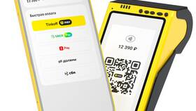 Как перевести деньги по QR-коду в Тинькофф Банке в Ариант
