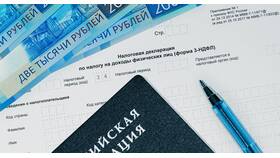 Как подать декларацию 3-НДФЛ через портал Госуслуг в Ариант