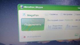 Как подключить Мегафон к ноутбуку в Ариант