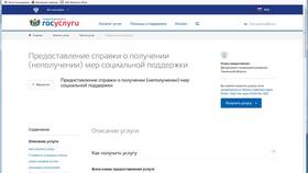 Как получить адресную справку на умершего в Ариант