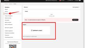 Как получить бесплатную видеокарту с AliExpress в Ариант