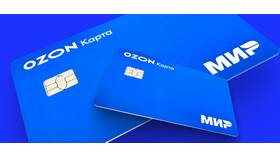 Как получить реквизиты карты Ozon в Ариант