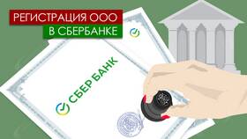 Как получить УКЭП в СберБанке в Ариант