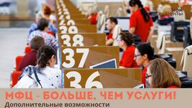Как поменять СНИЛС через МФЦ в Ариант