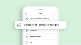 Как понять, что интернет не оплачен в Ариант