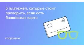 Как понять платеж в Ариант