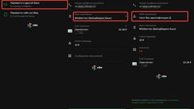 Как пополнить WB Кошелек в Ариант