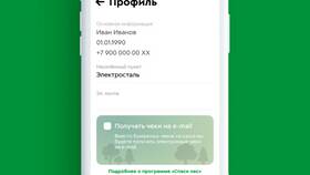 Как посмотреть товары в приложении Пятерочка в Ариант