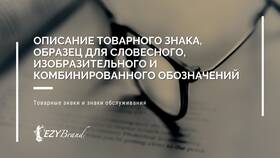 Как правильно написать инструкцию 