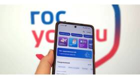Как продать квартиру через Госуслуги в Ариант